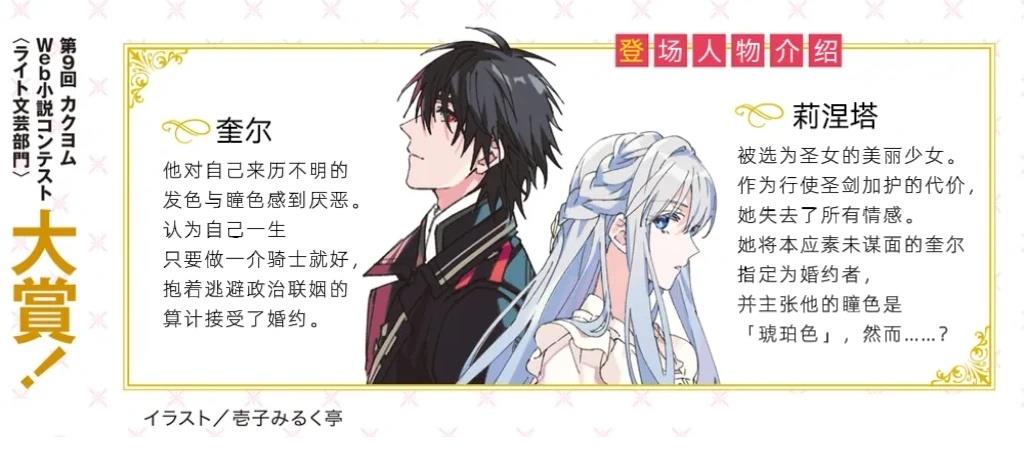 部分小说相关图2