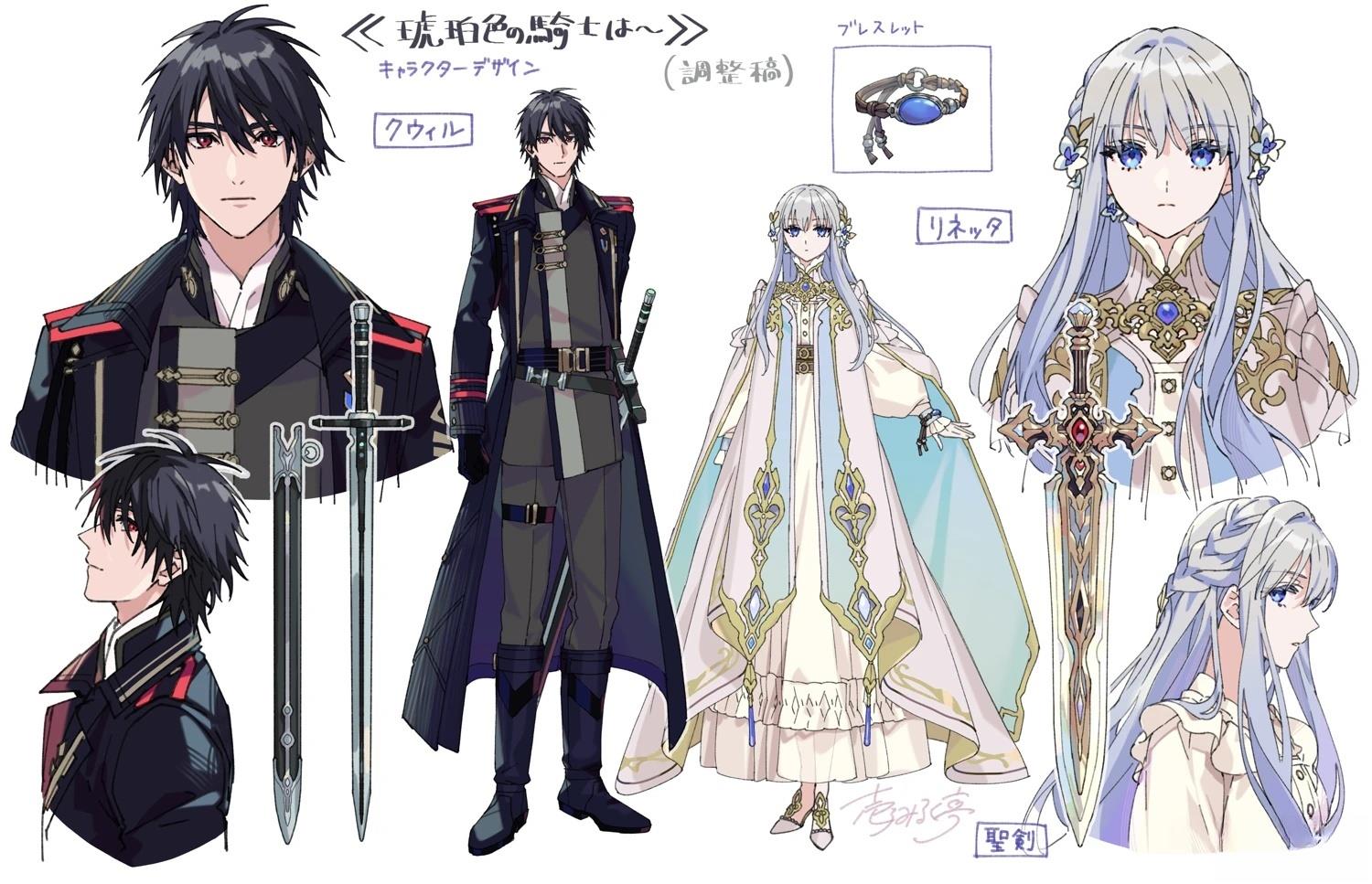 部分小说相关图3