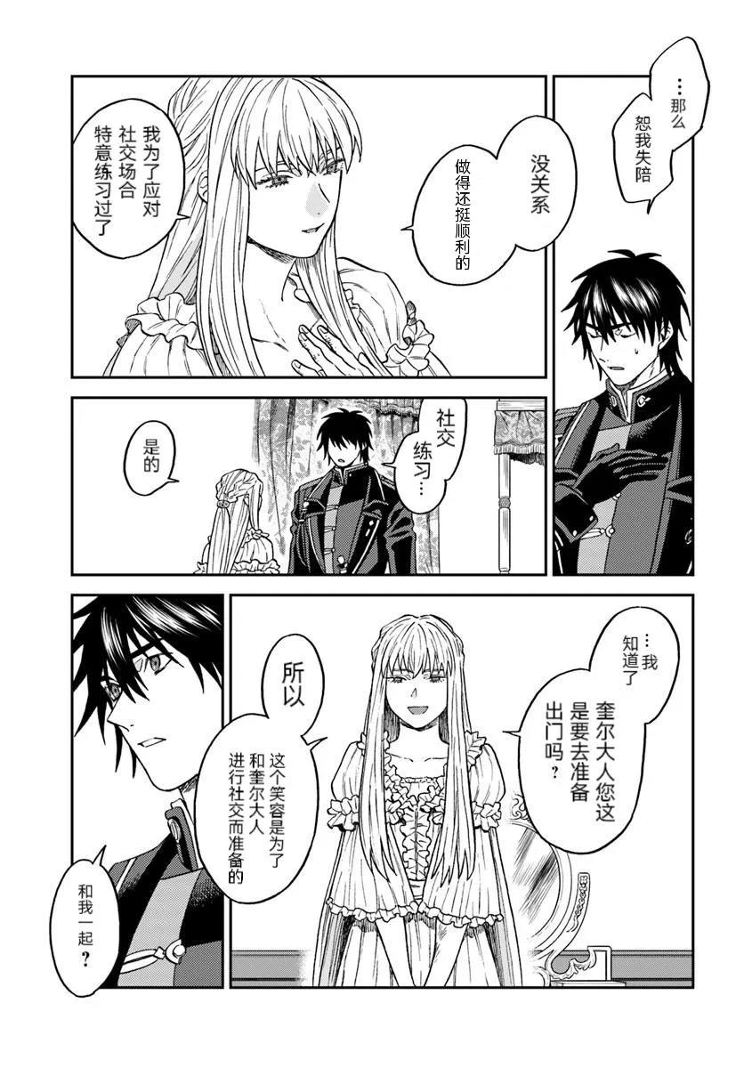 第2话10