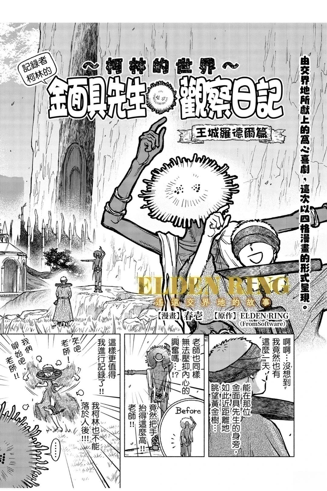 第7.1话0