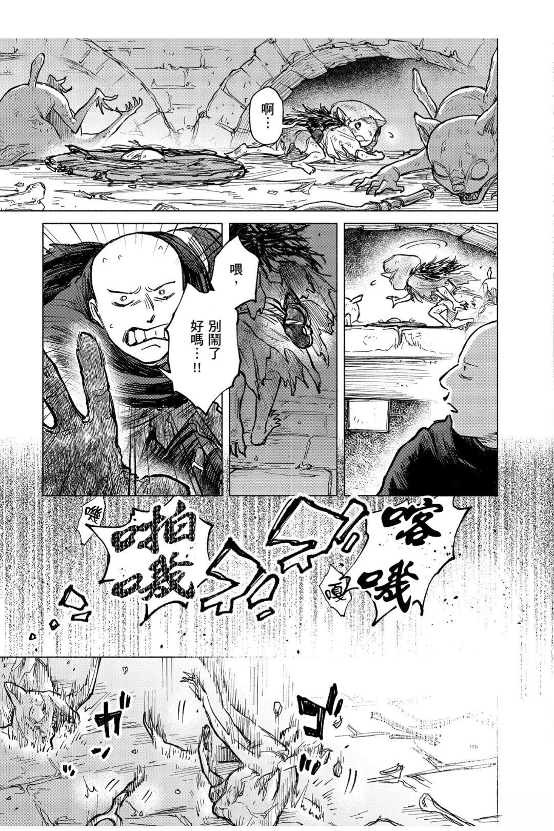第9.1话14