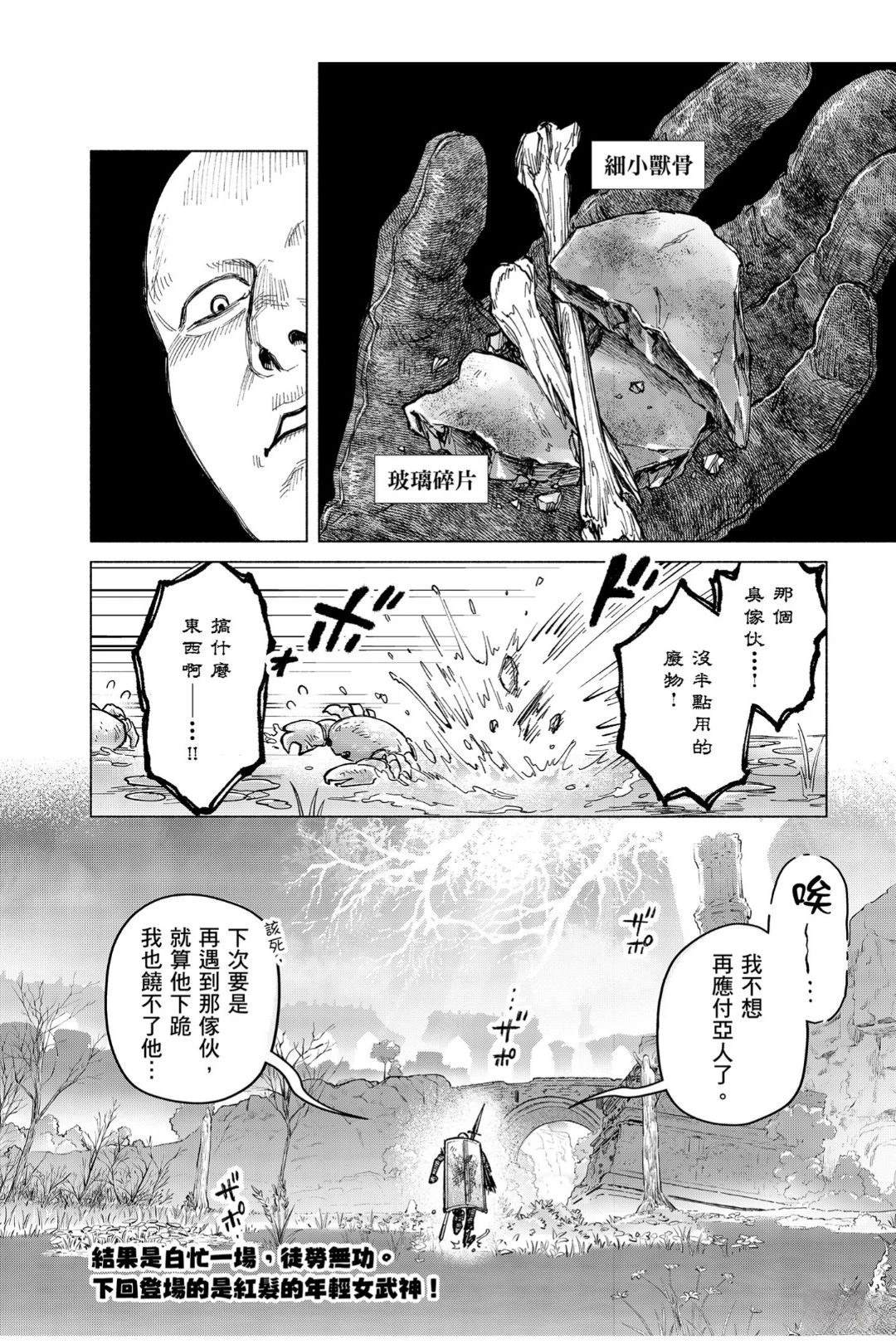 第9.3话0