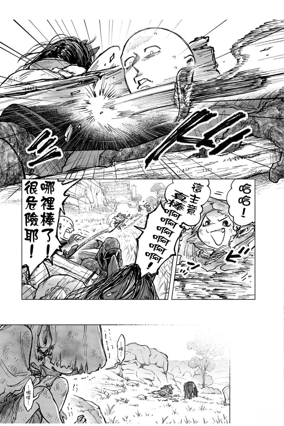 第9.3话5