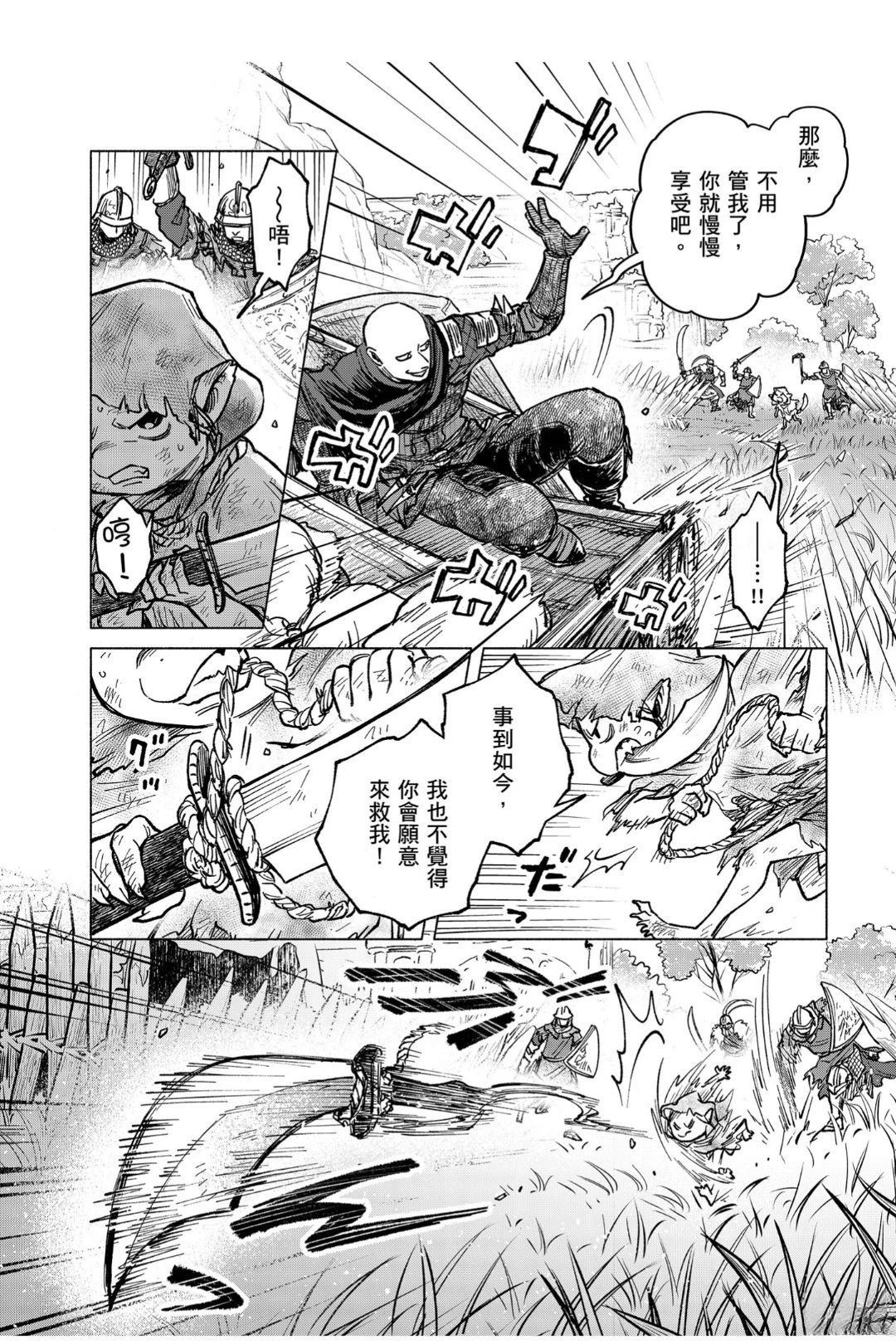 第9.3话6