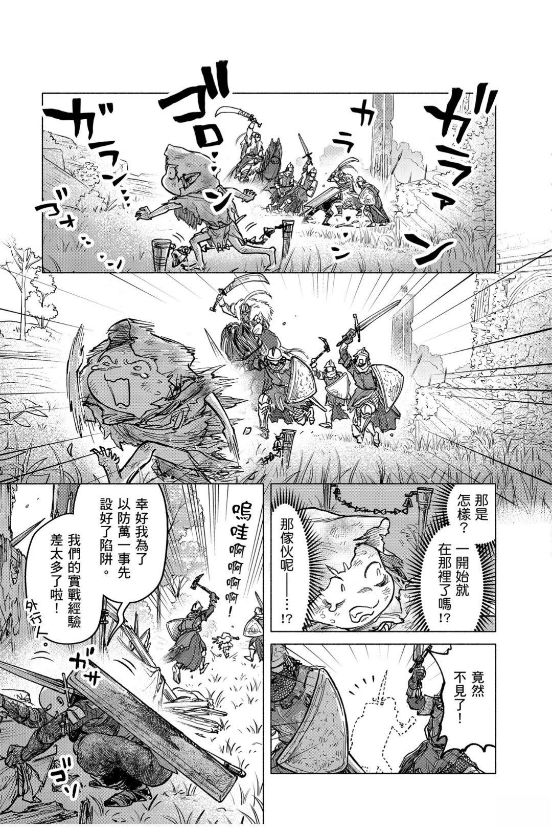 第9.3话9