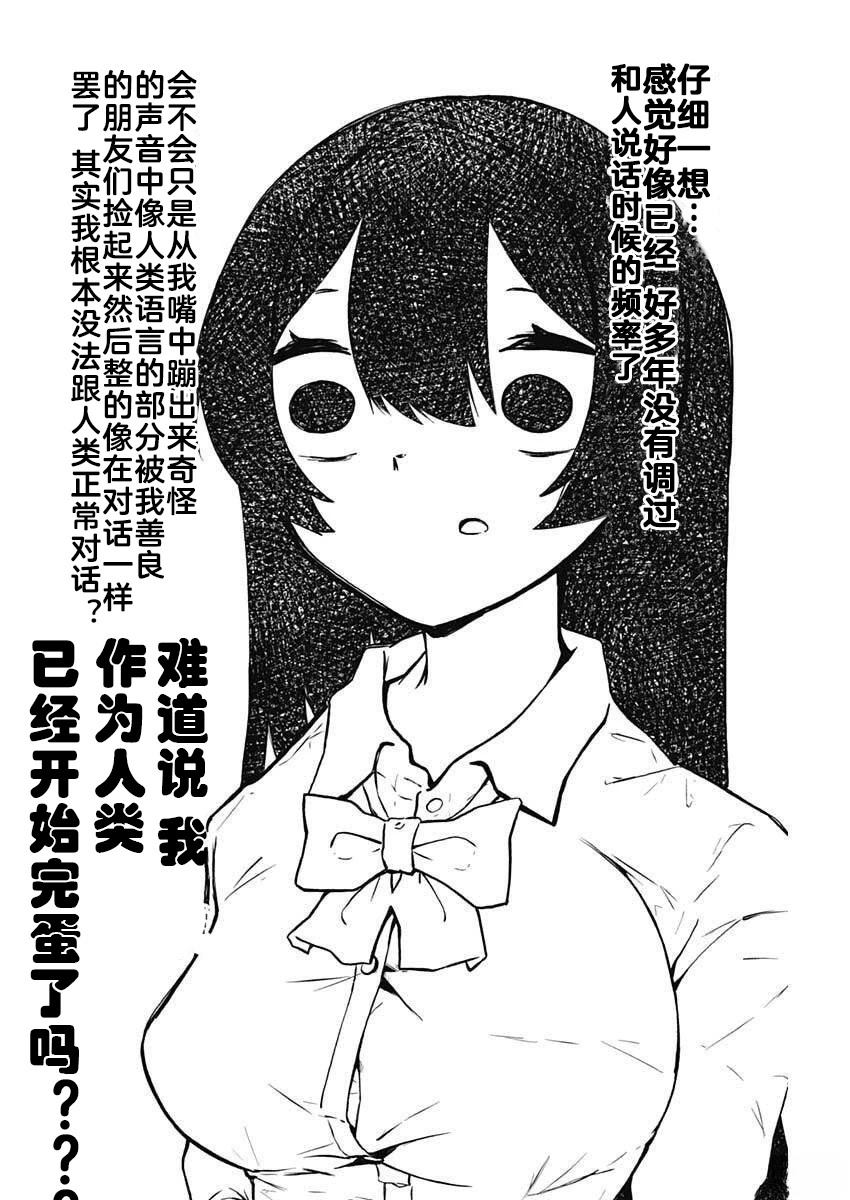 第3话15
