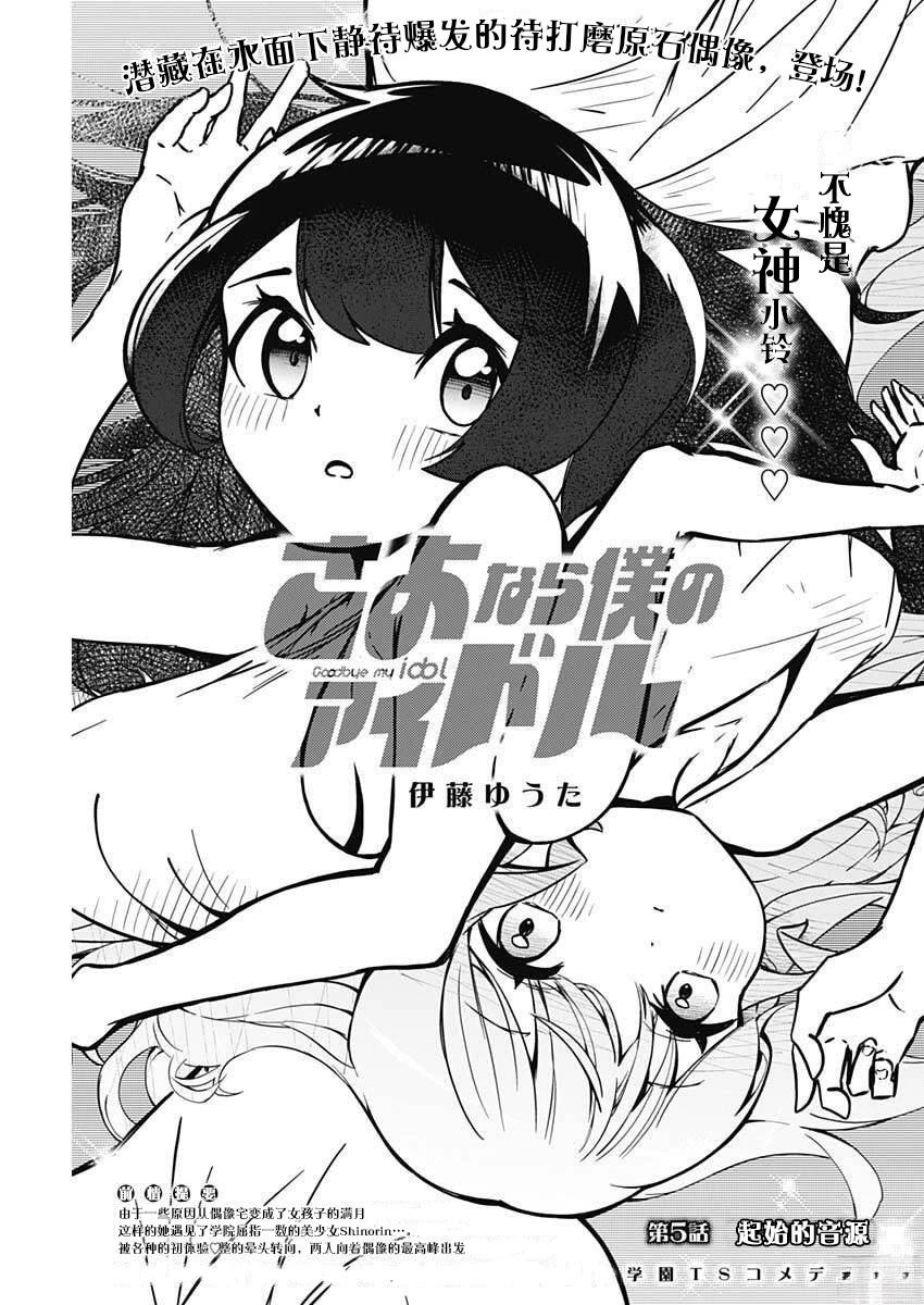 第5话0