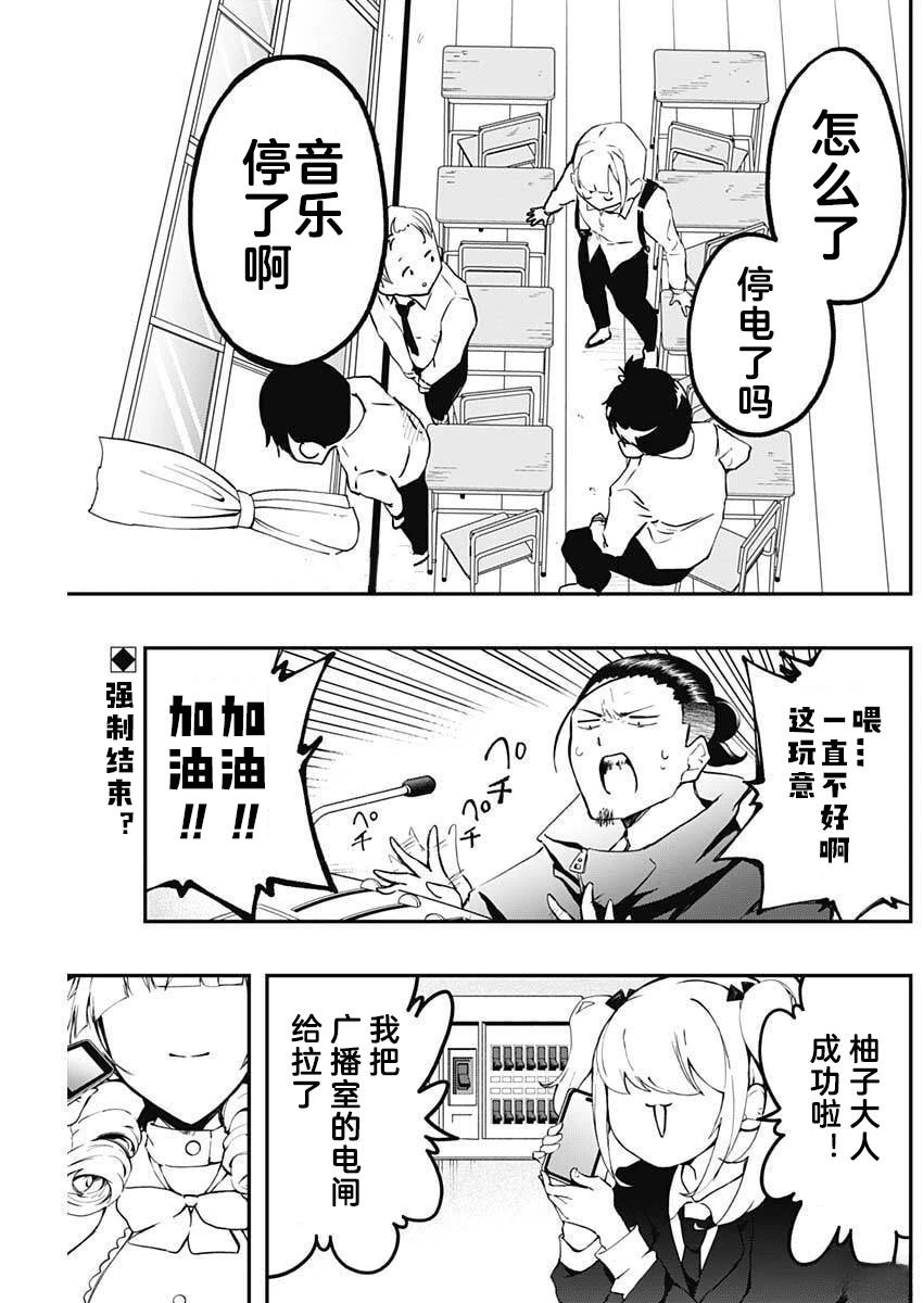 第10话0