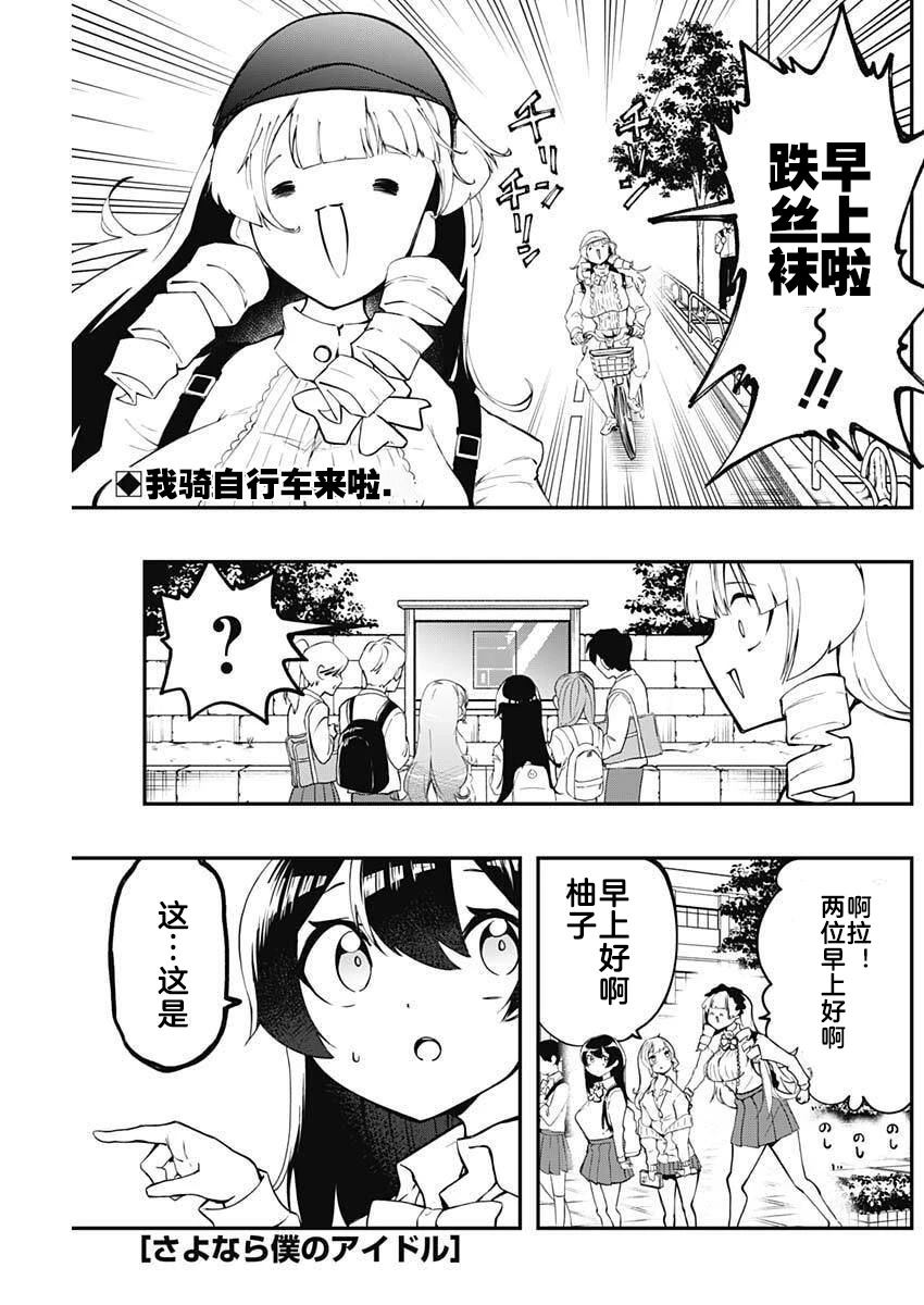 第13话0