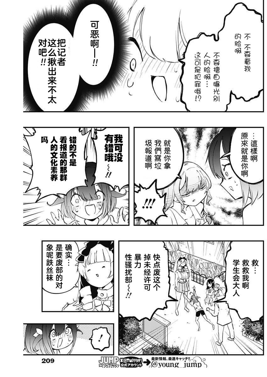第13话14