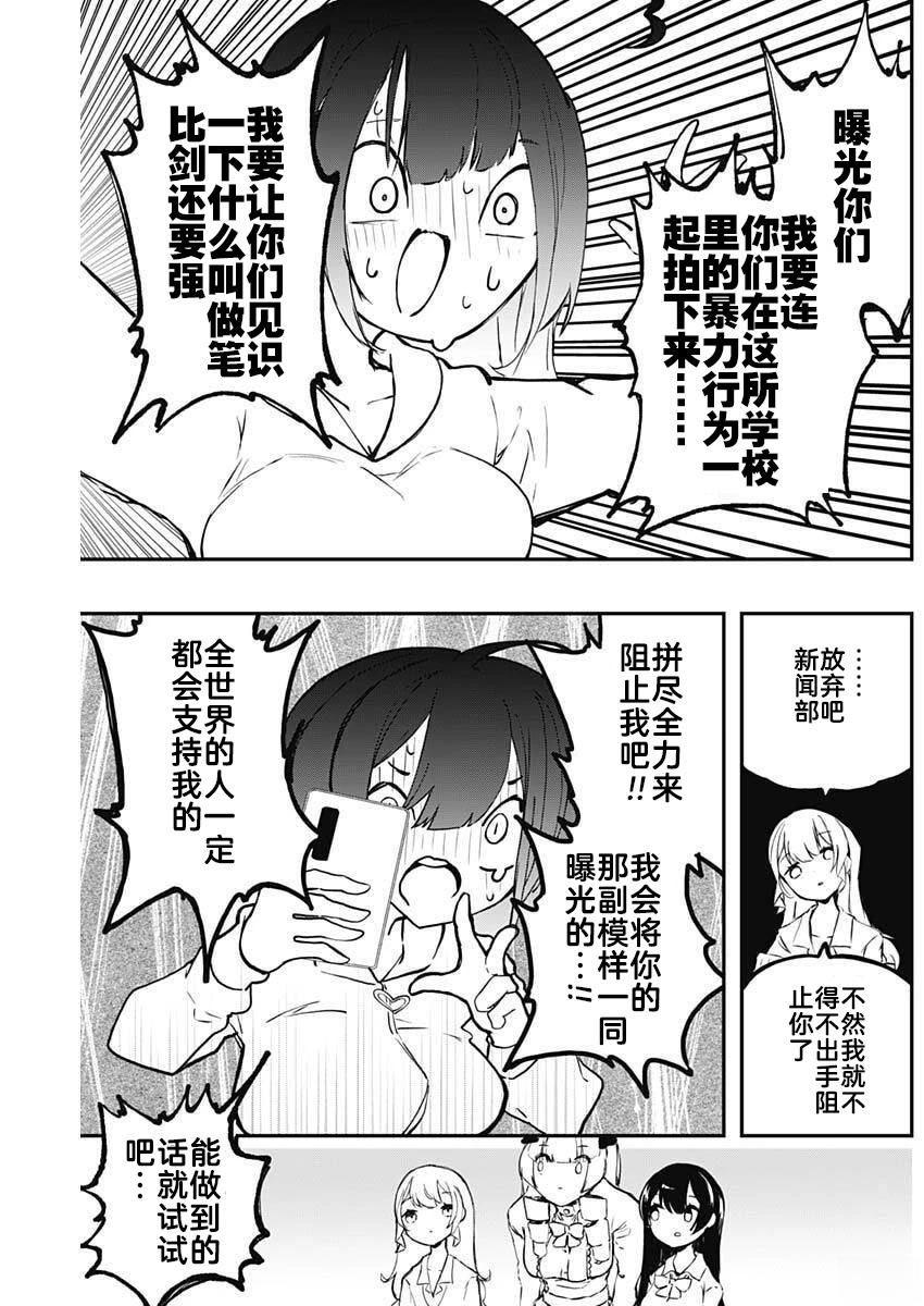 第13话16