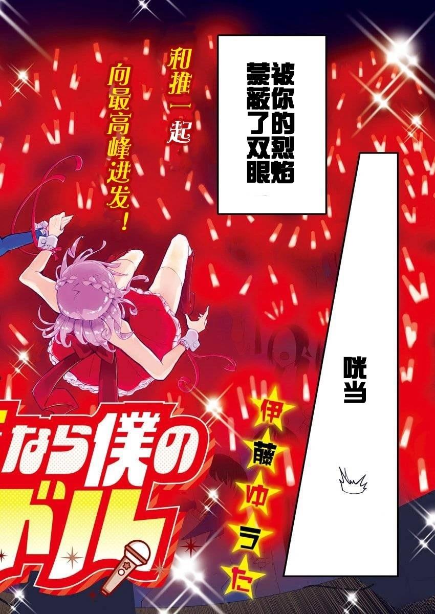 第1话1
