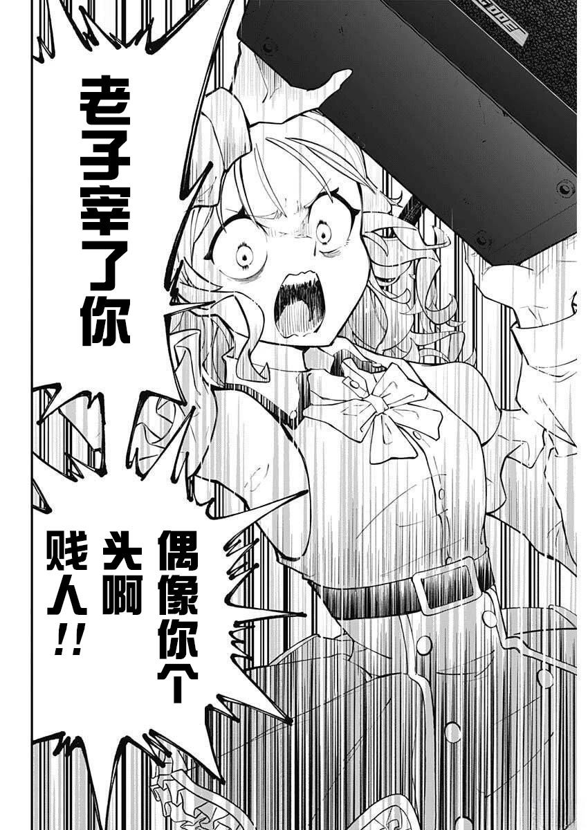 第1话28