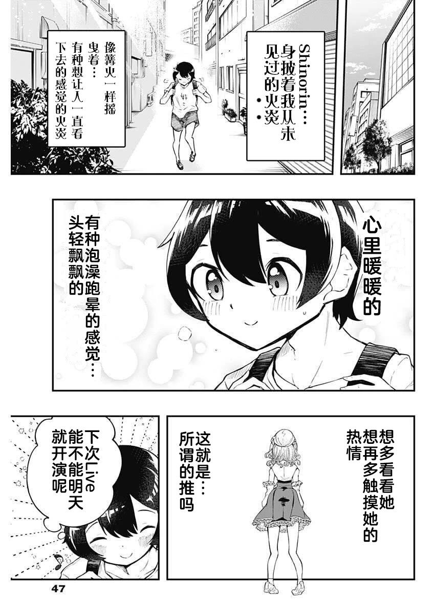 第1话35