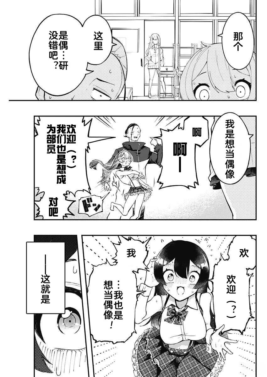 第1话55