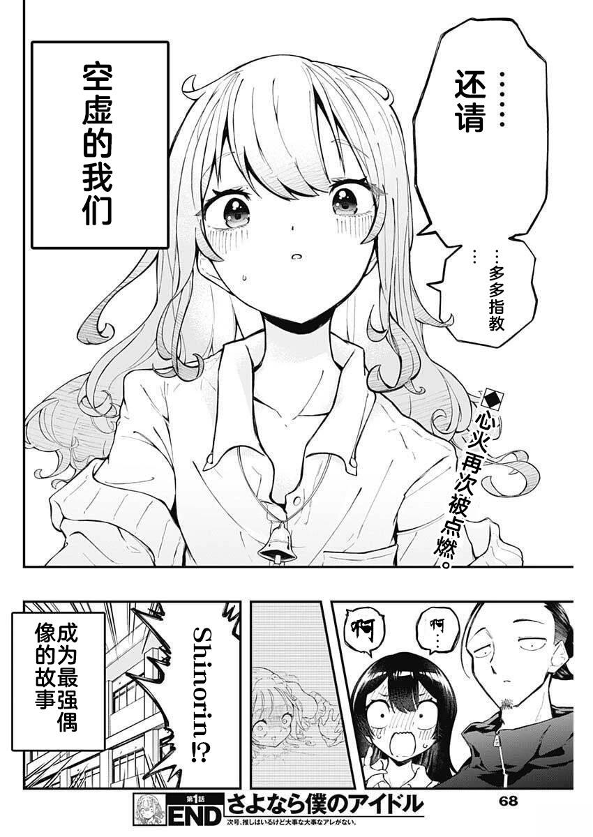 第1话56