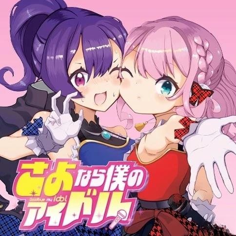 第1话57