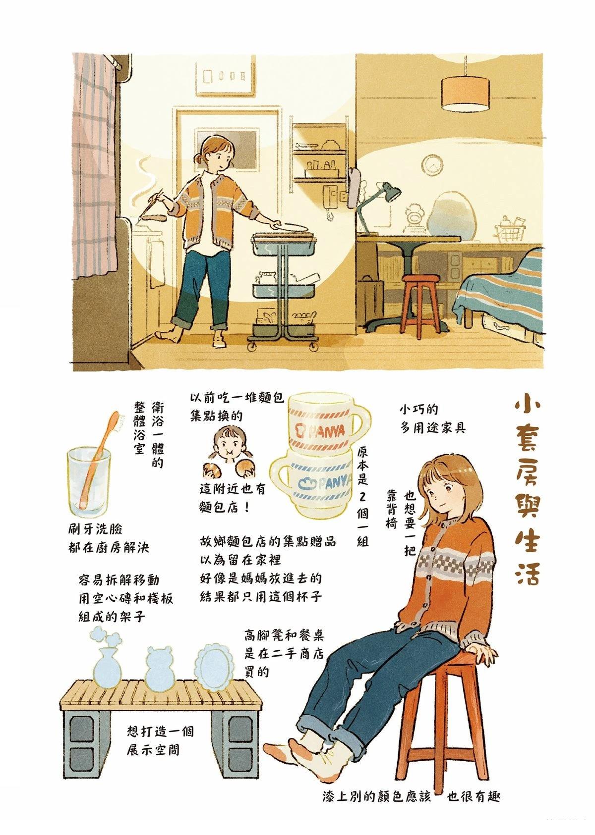 全一卷103
