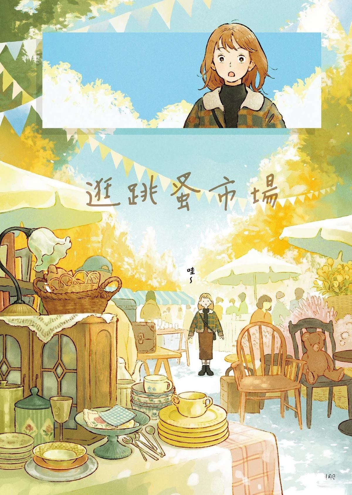 全一卷105