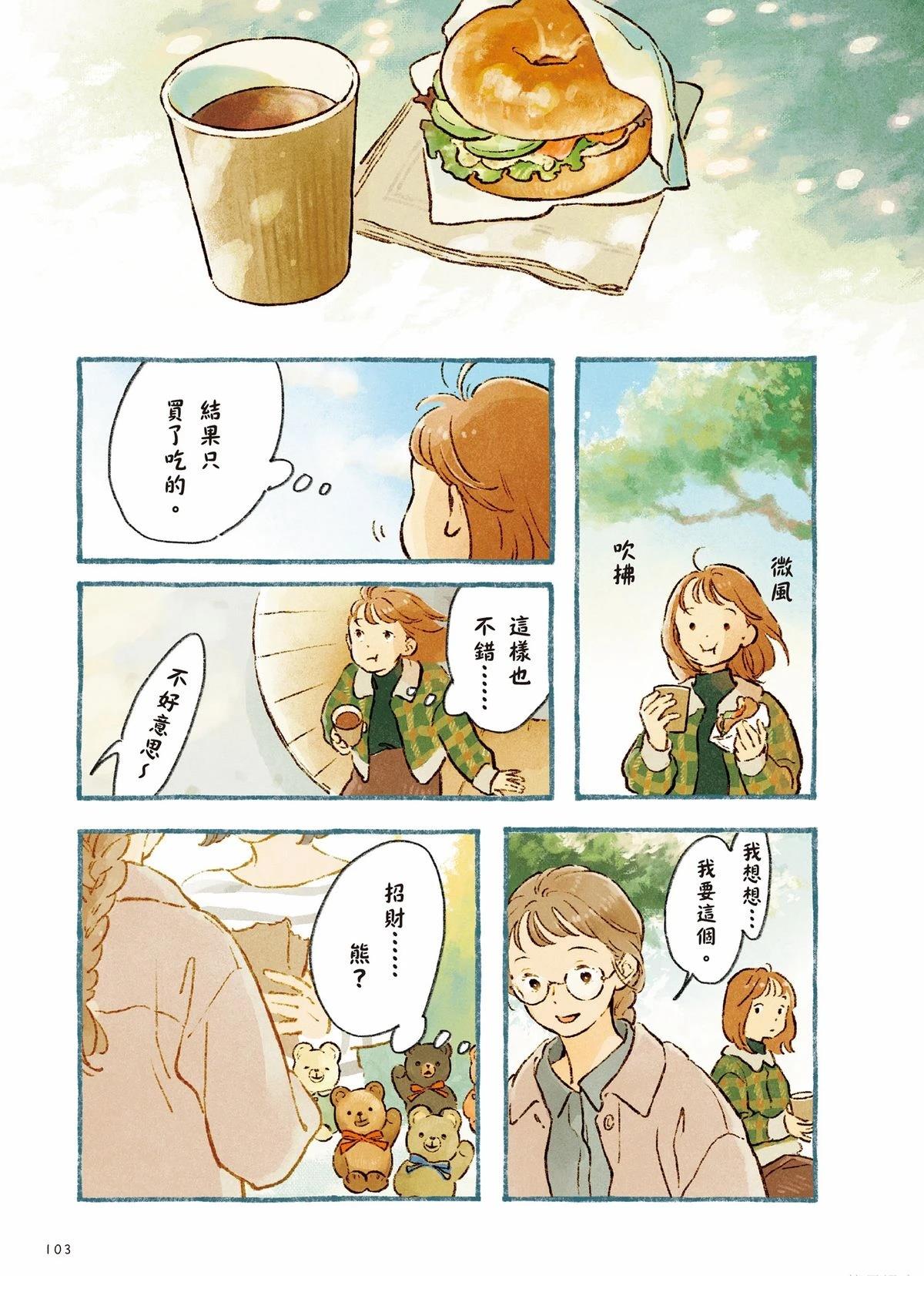 全一卷108