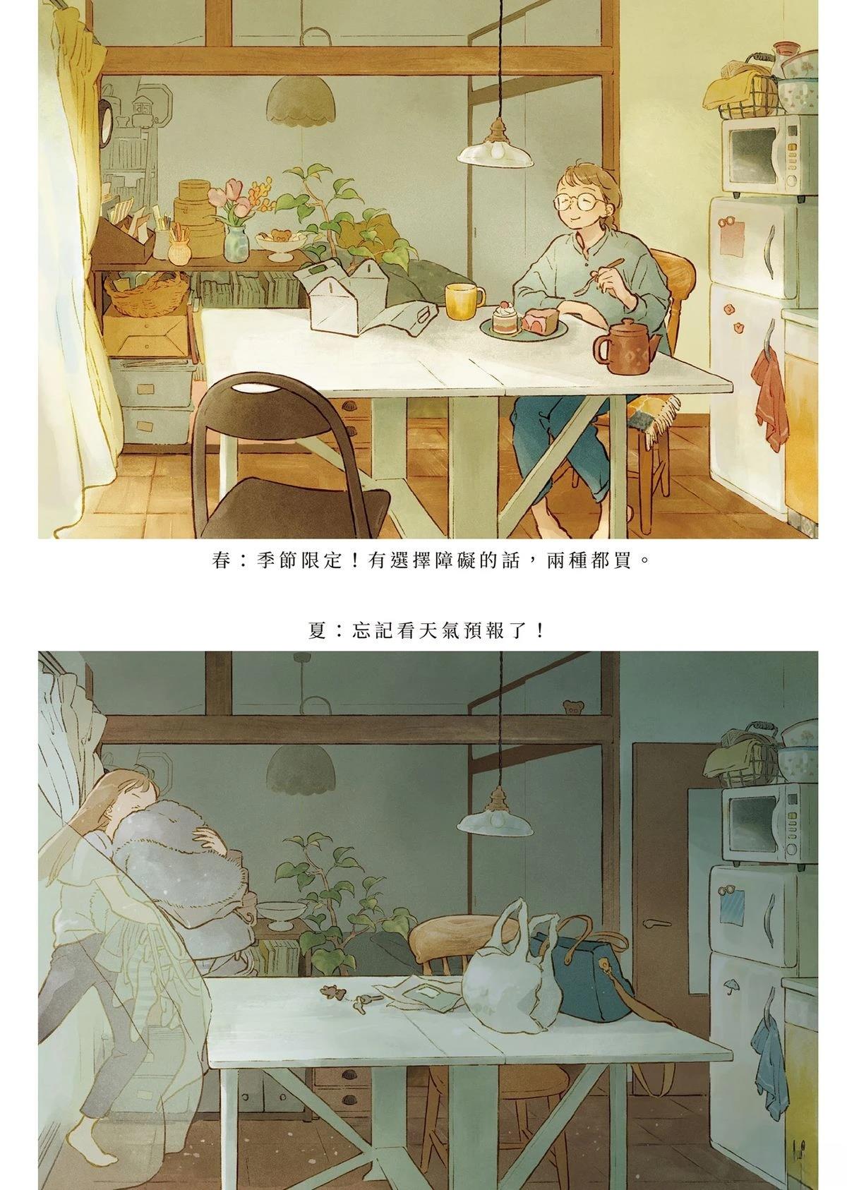 全一卷119