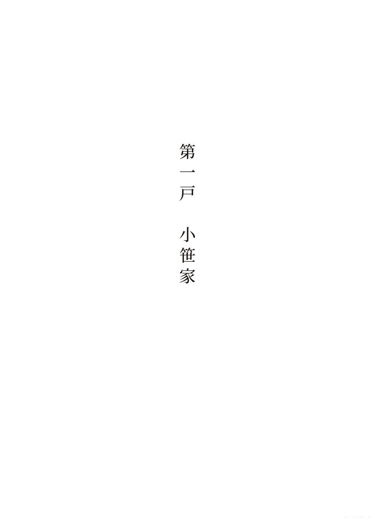 全一卷12