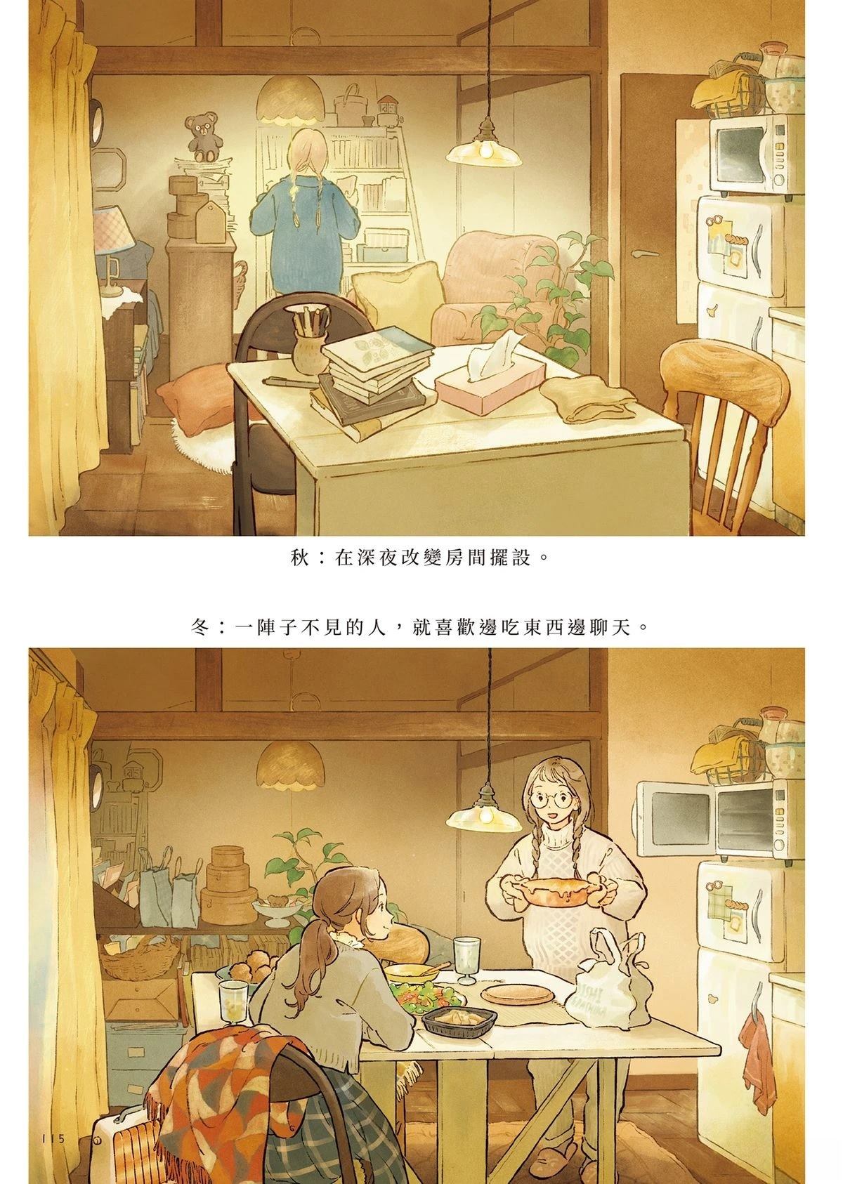 全一卷120