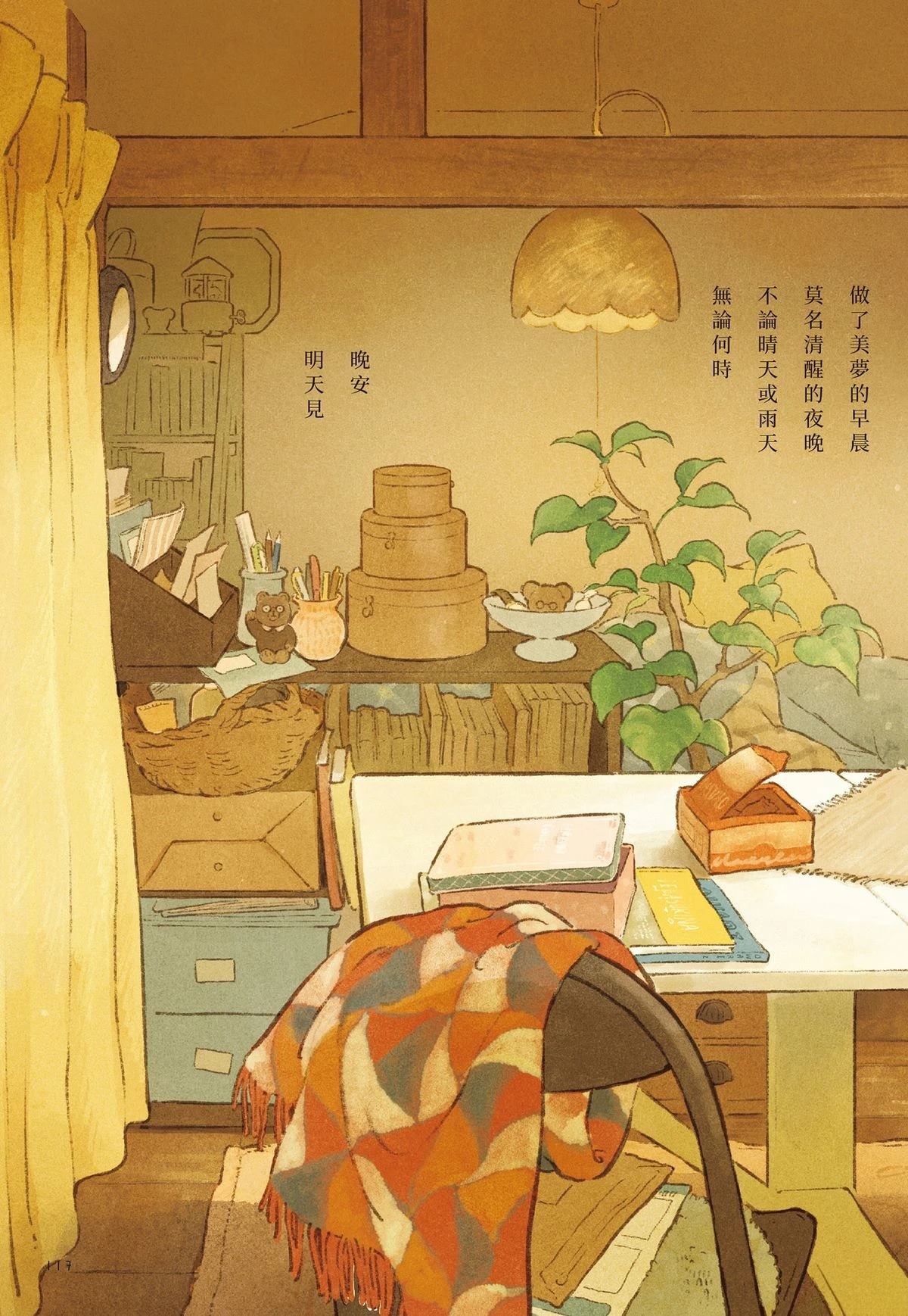 全一卷122