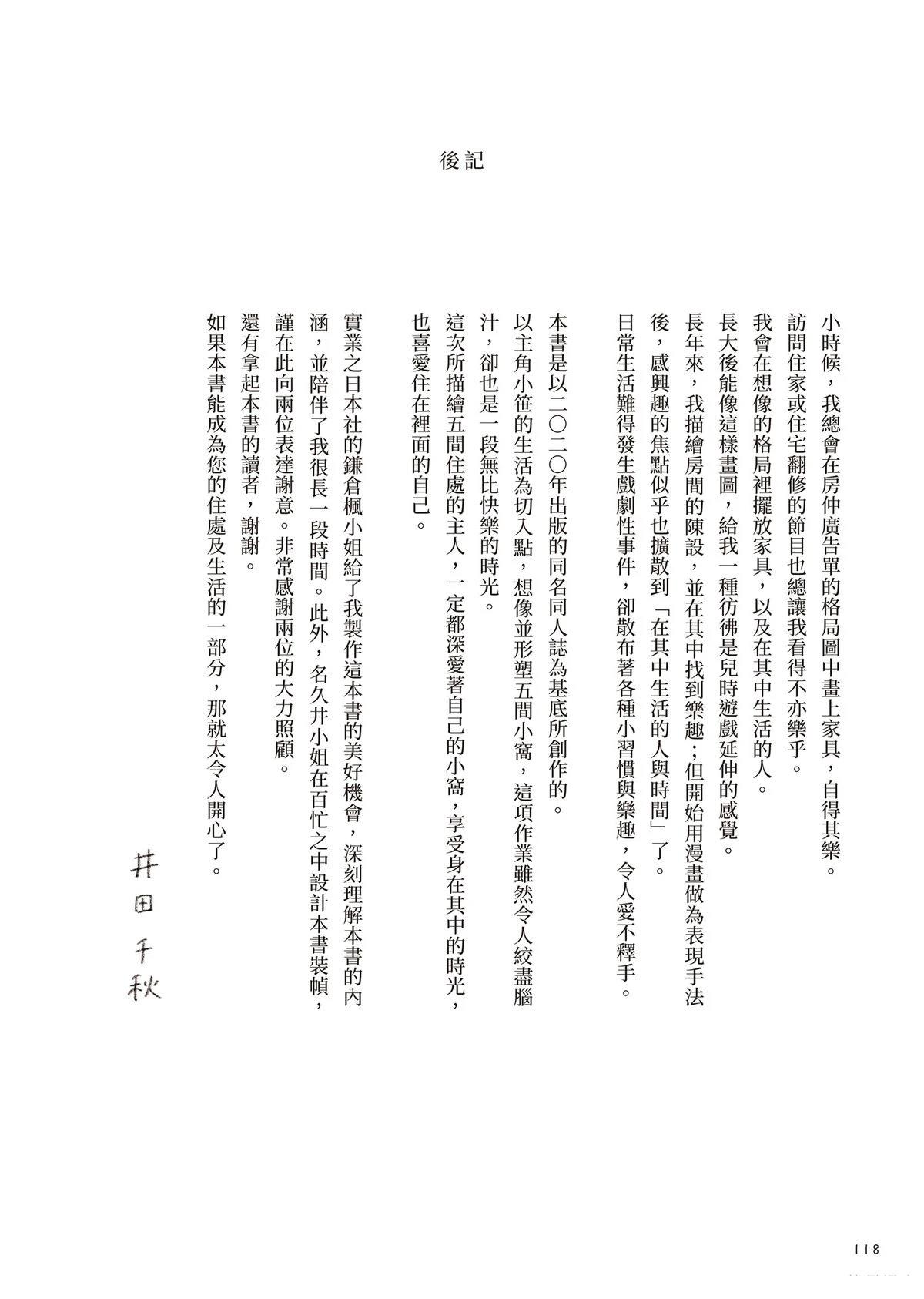 全一卷123