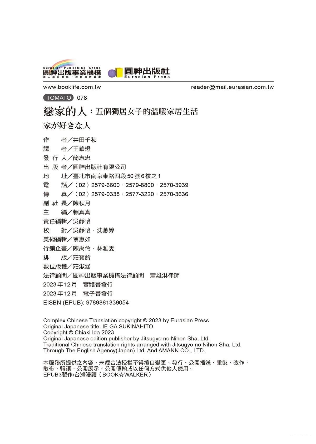 全一卷125