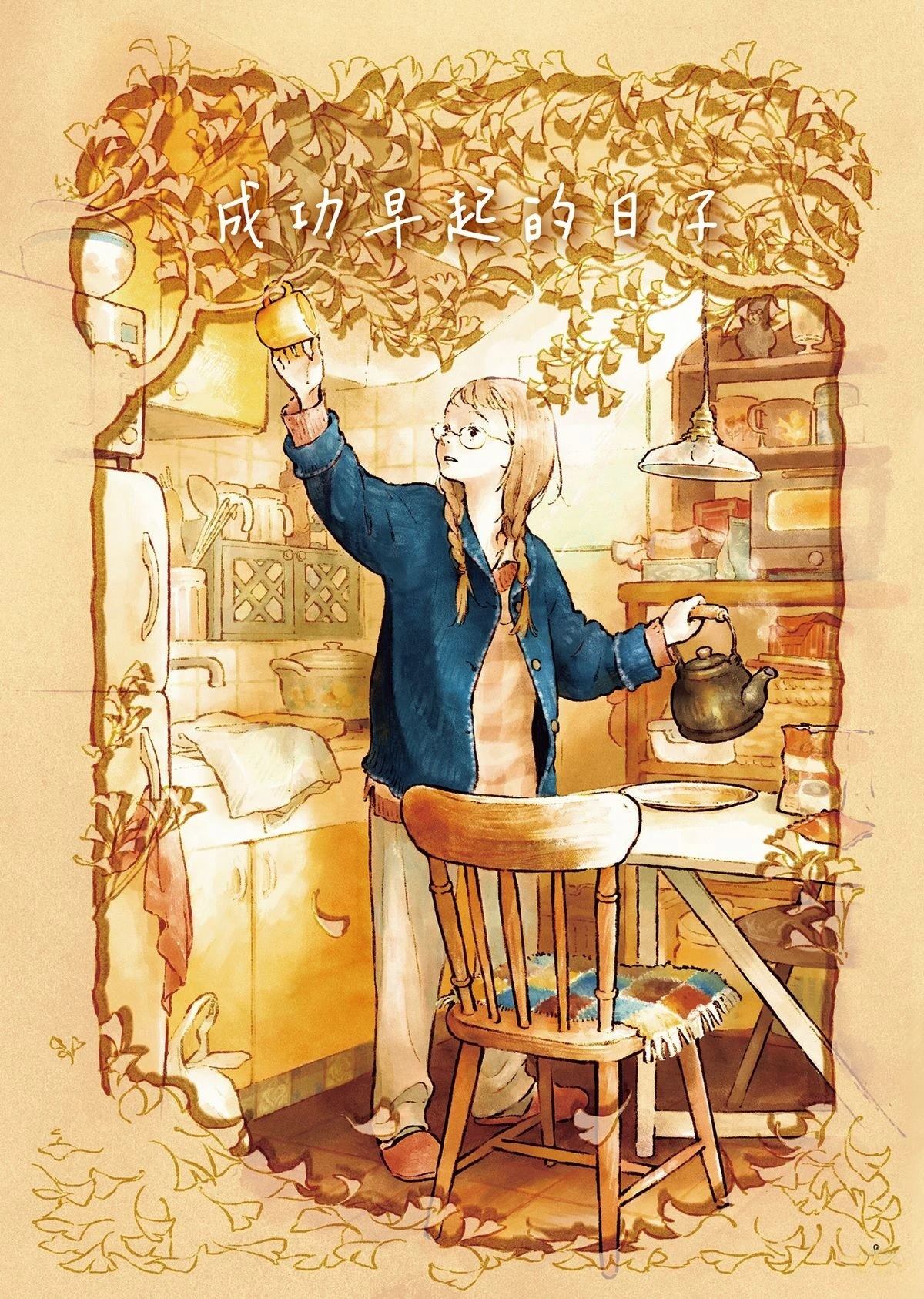 全一卷13