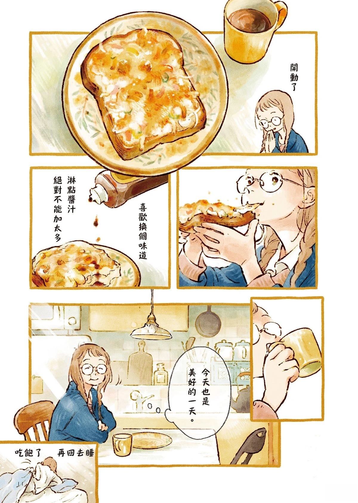 全一卷16