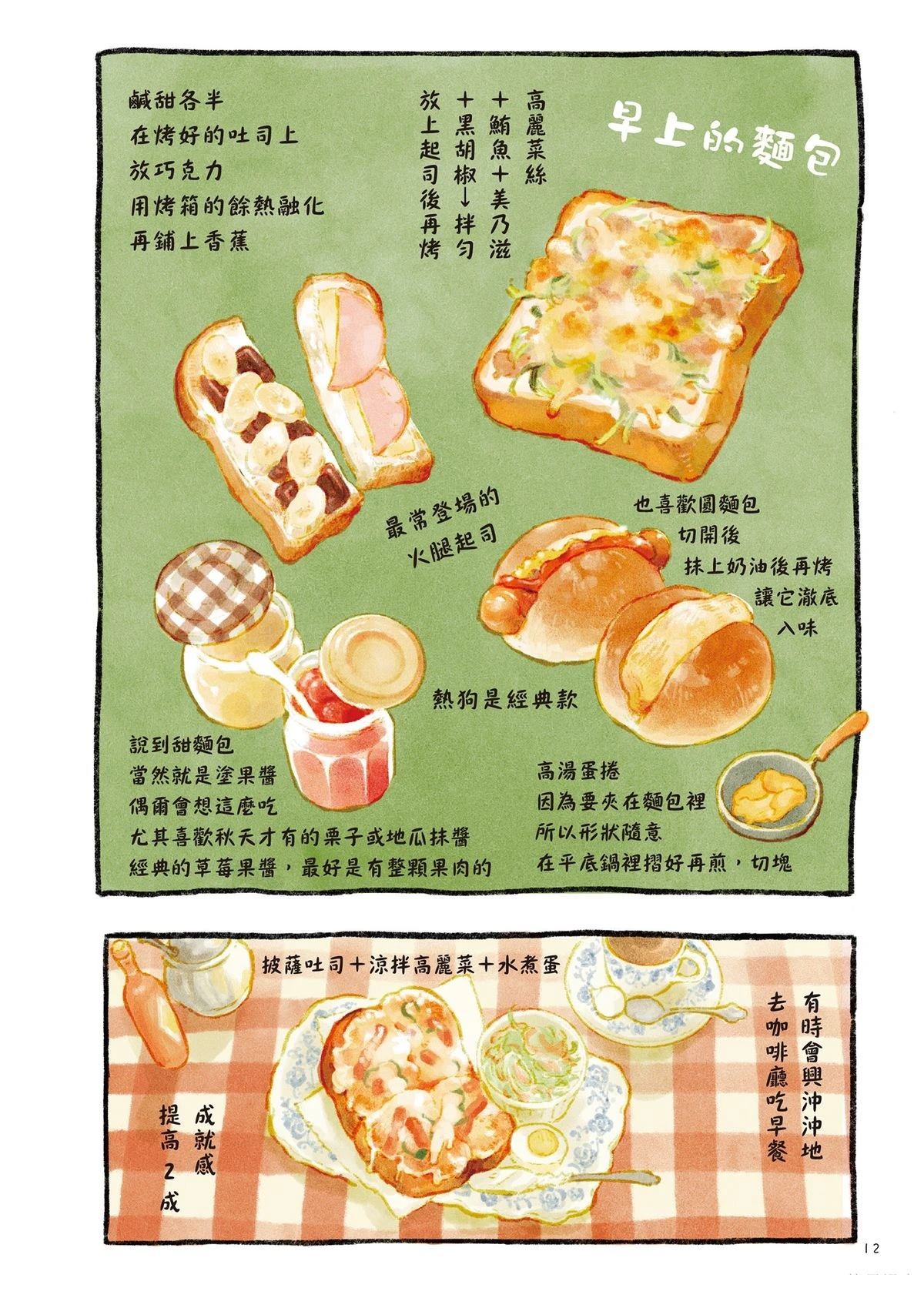 全一卷17