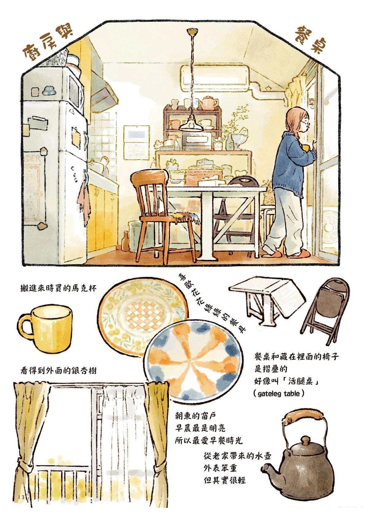 全一卷18