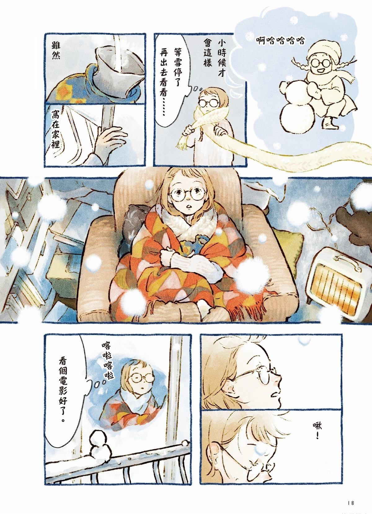 全一卷23