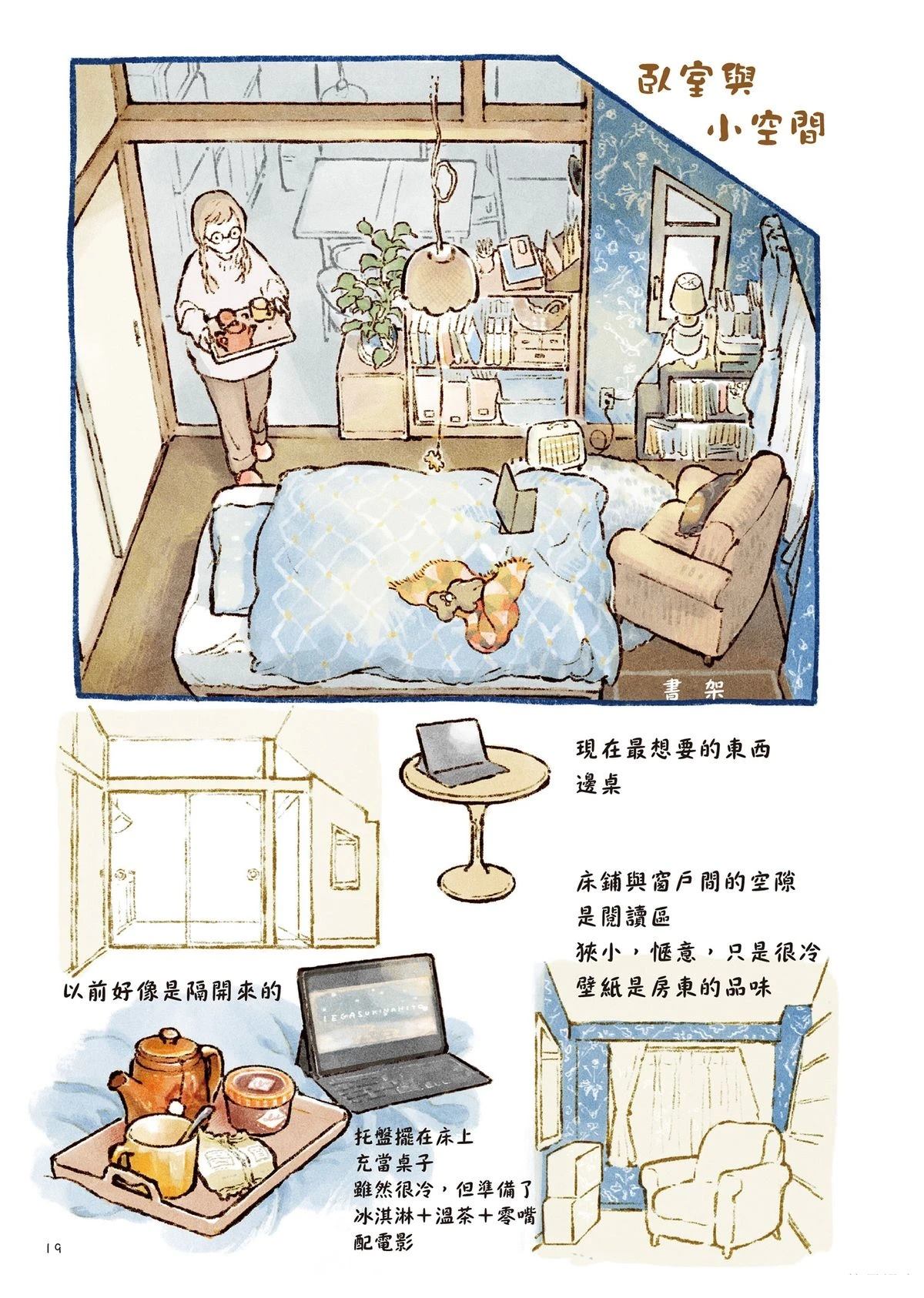 全一卷24