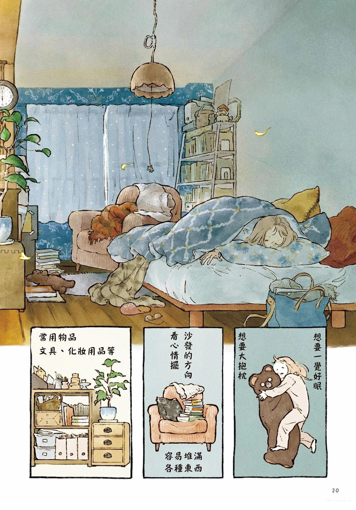 全一卷25