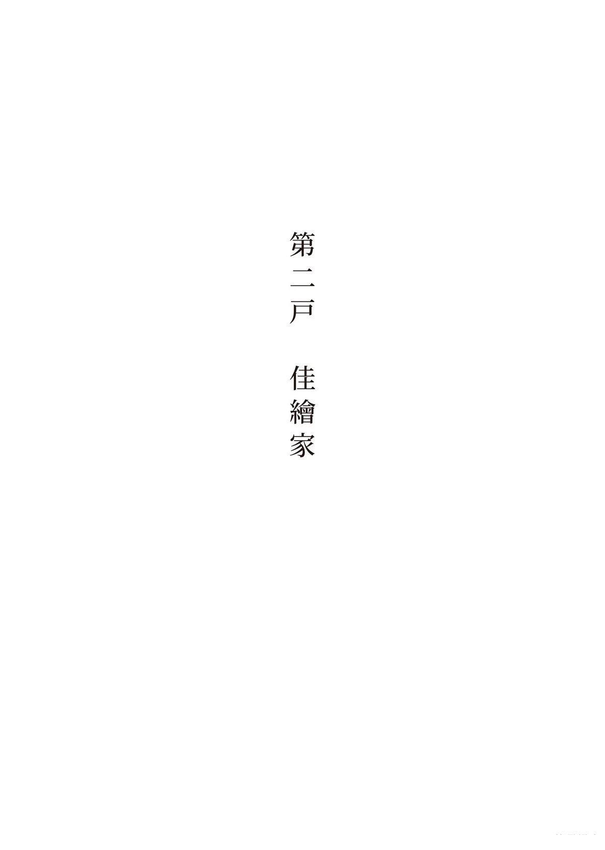 全一卷30