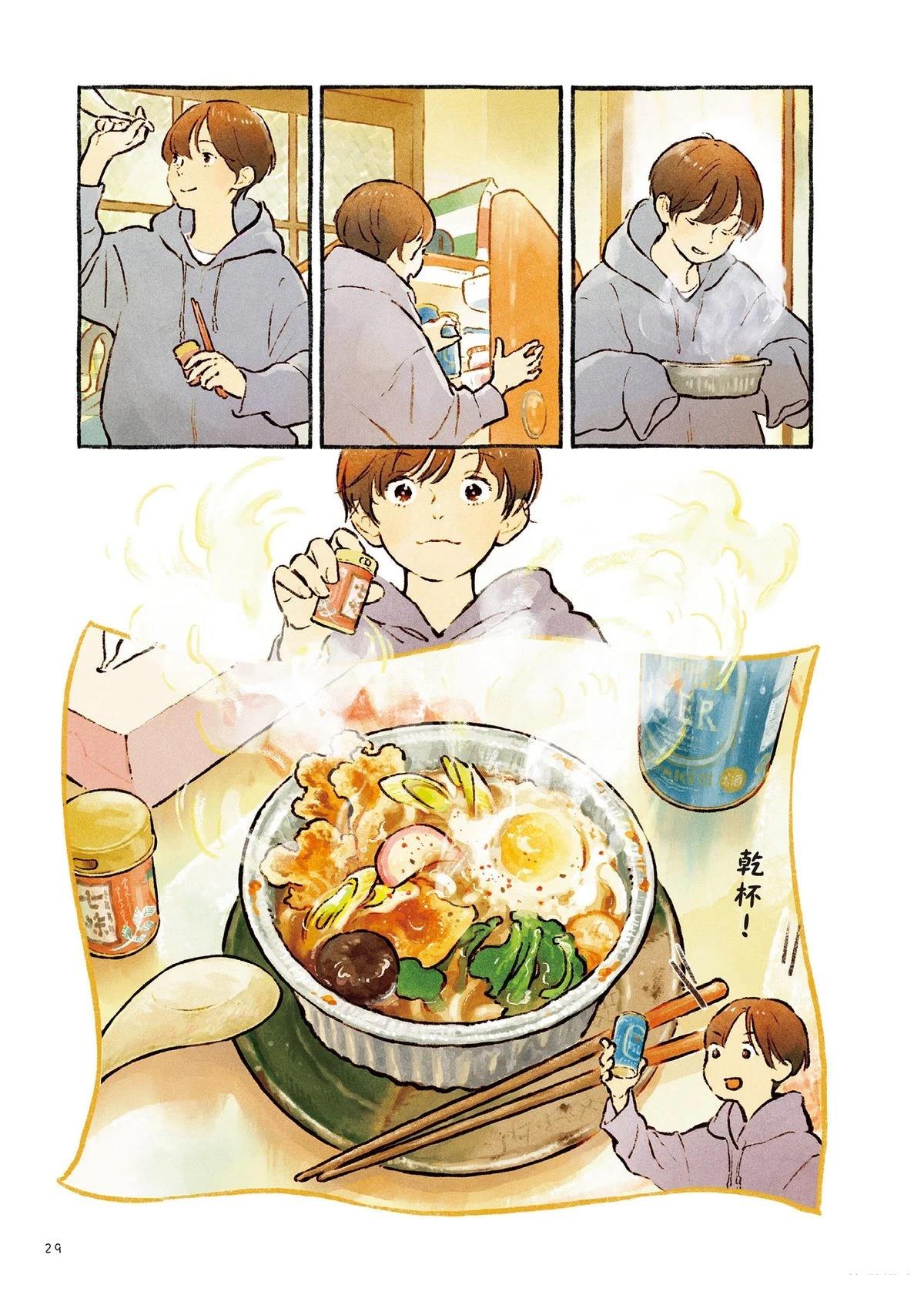 全一卷34