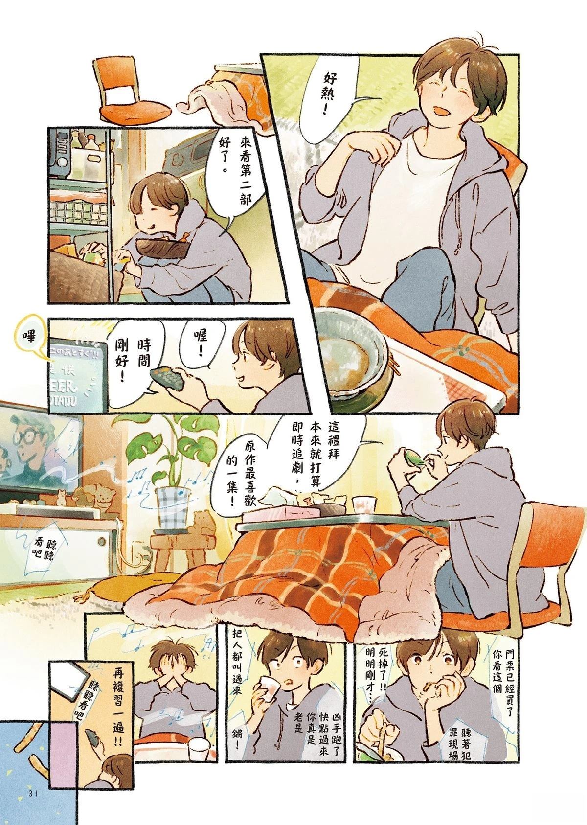 全一卷36