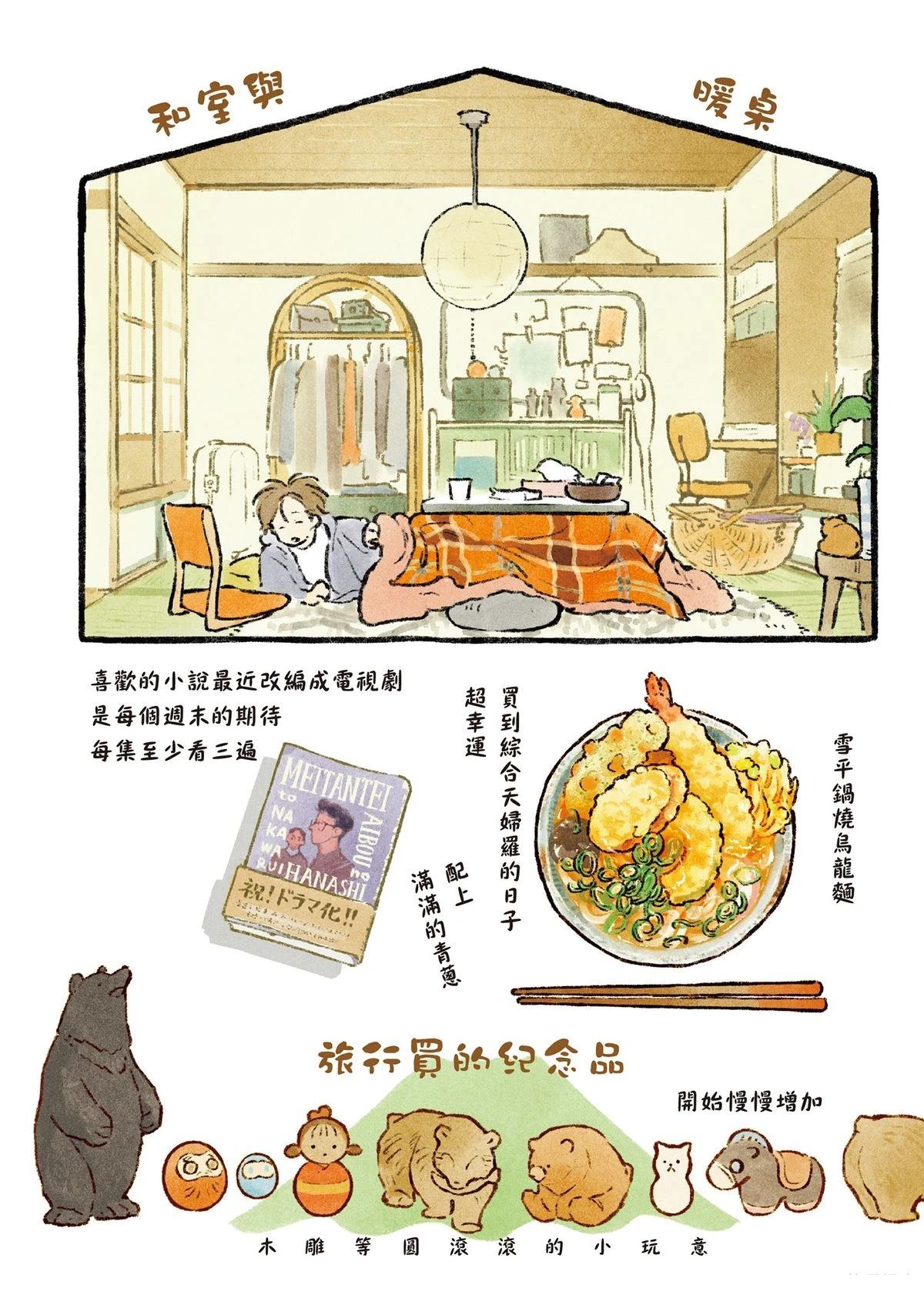 全一卷39
