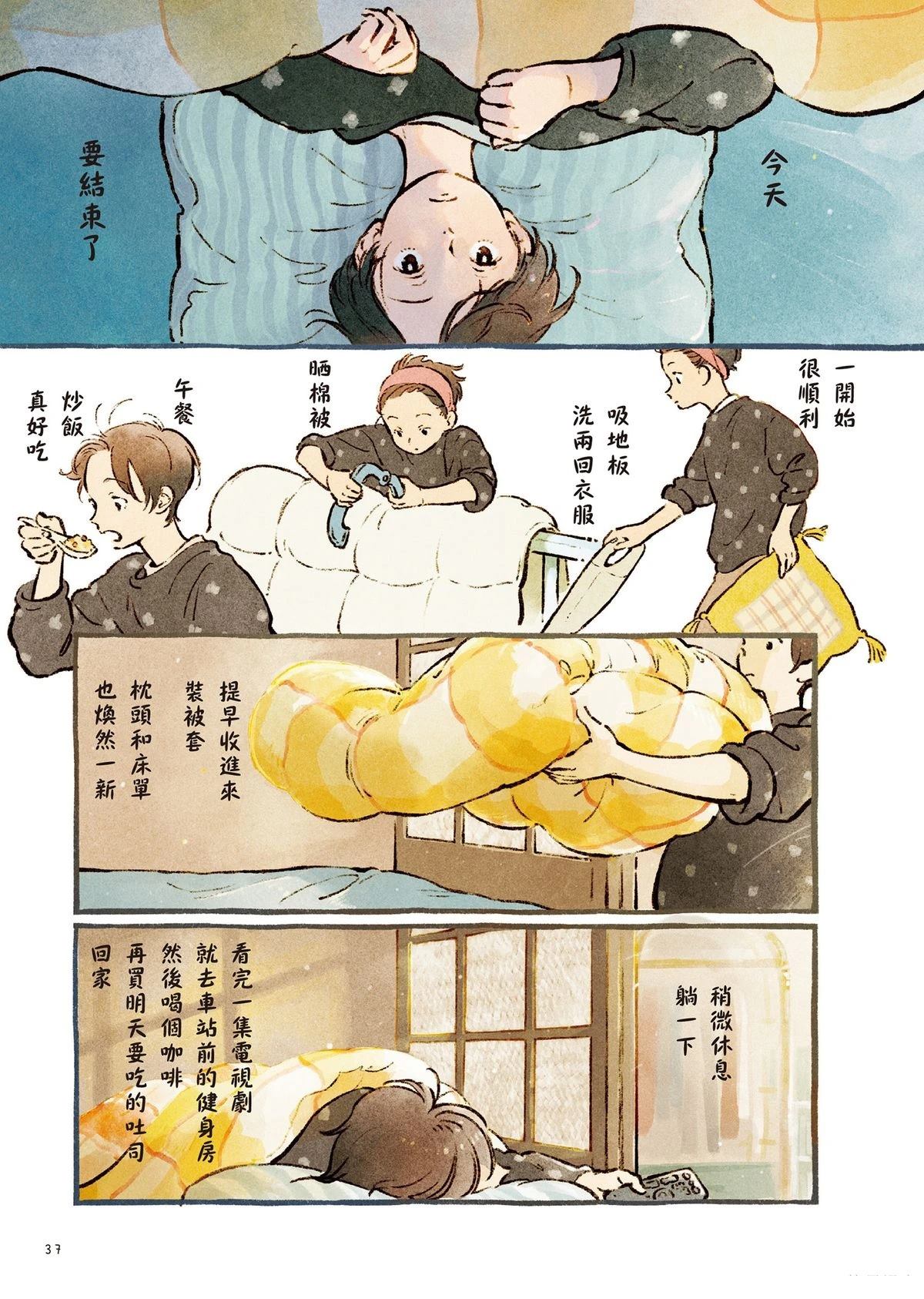 全一卷42