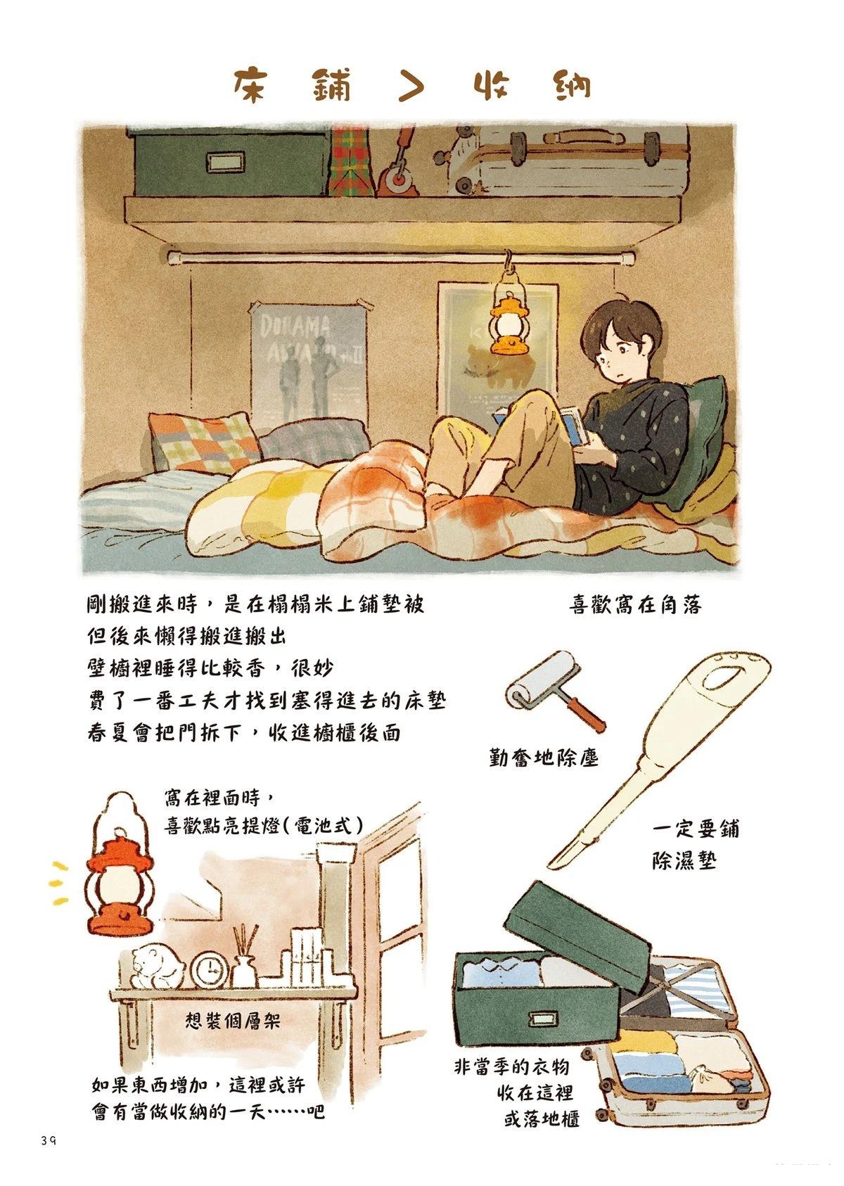 全一卷44