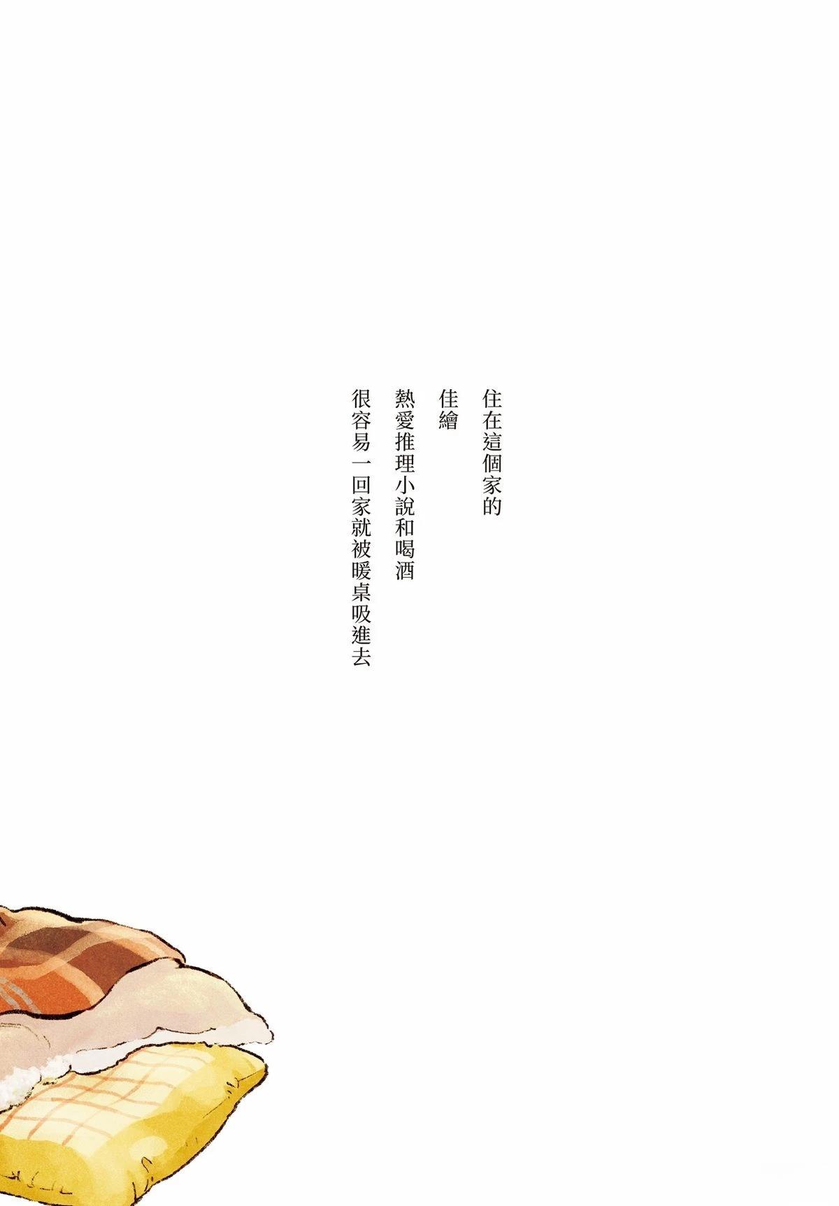全一卷45