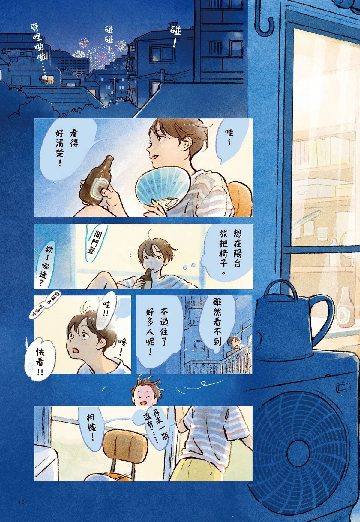 全一卷48