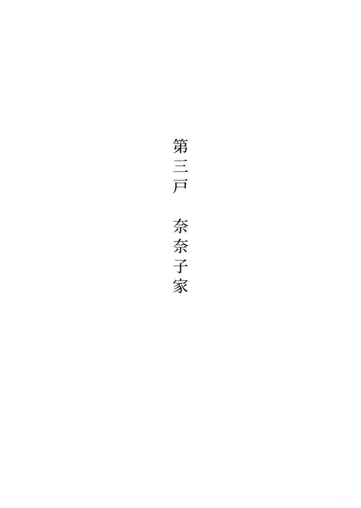 全一卷52