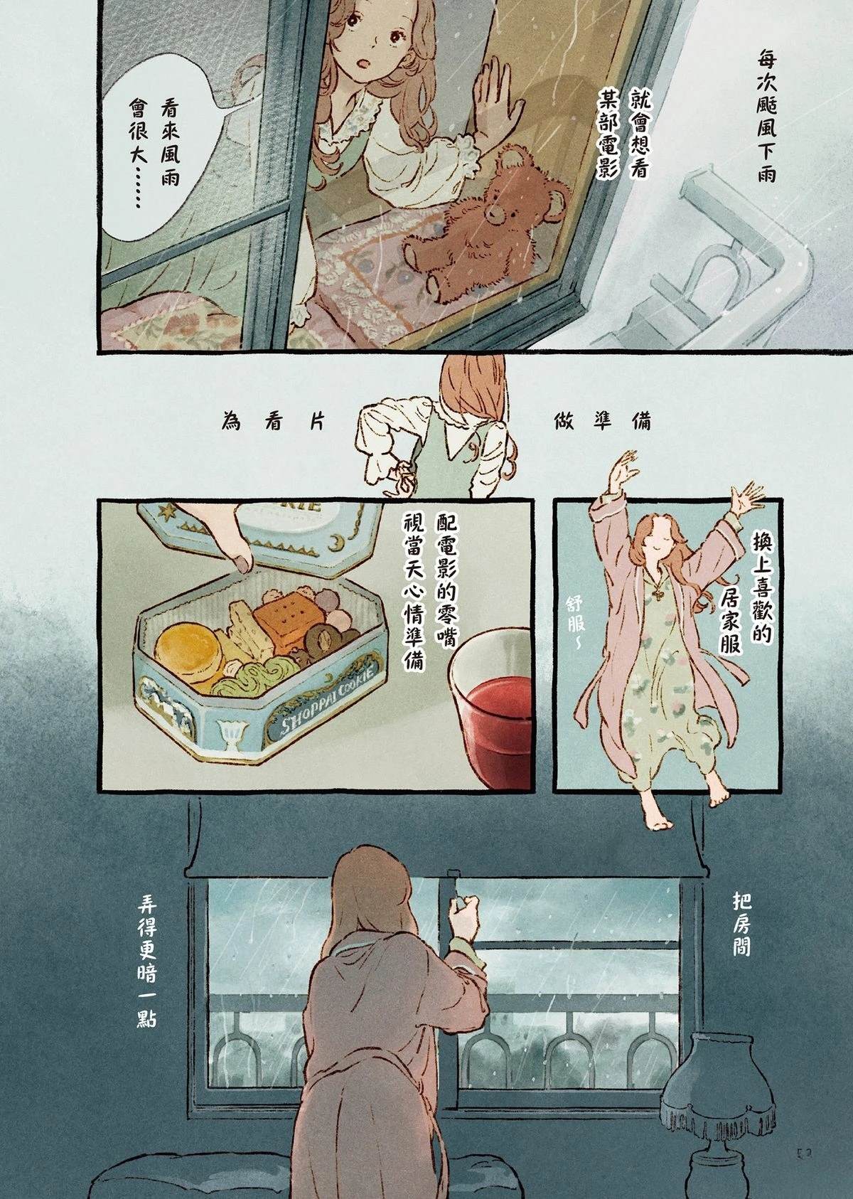 全一卷57