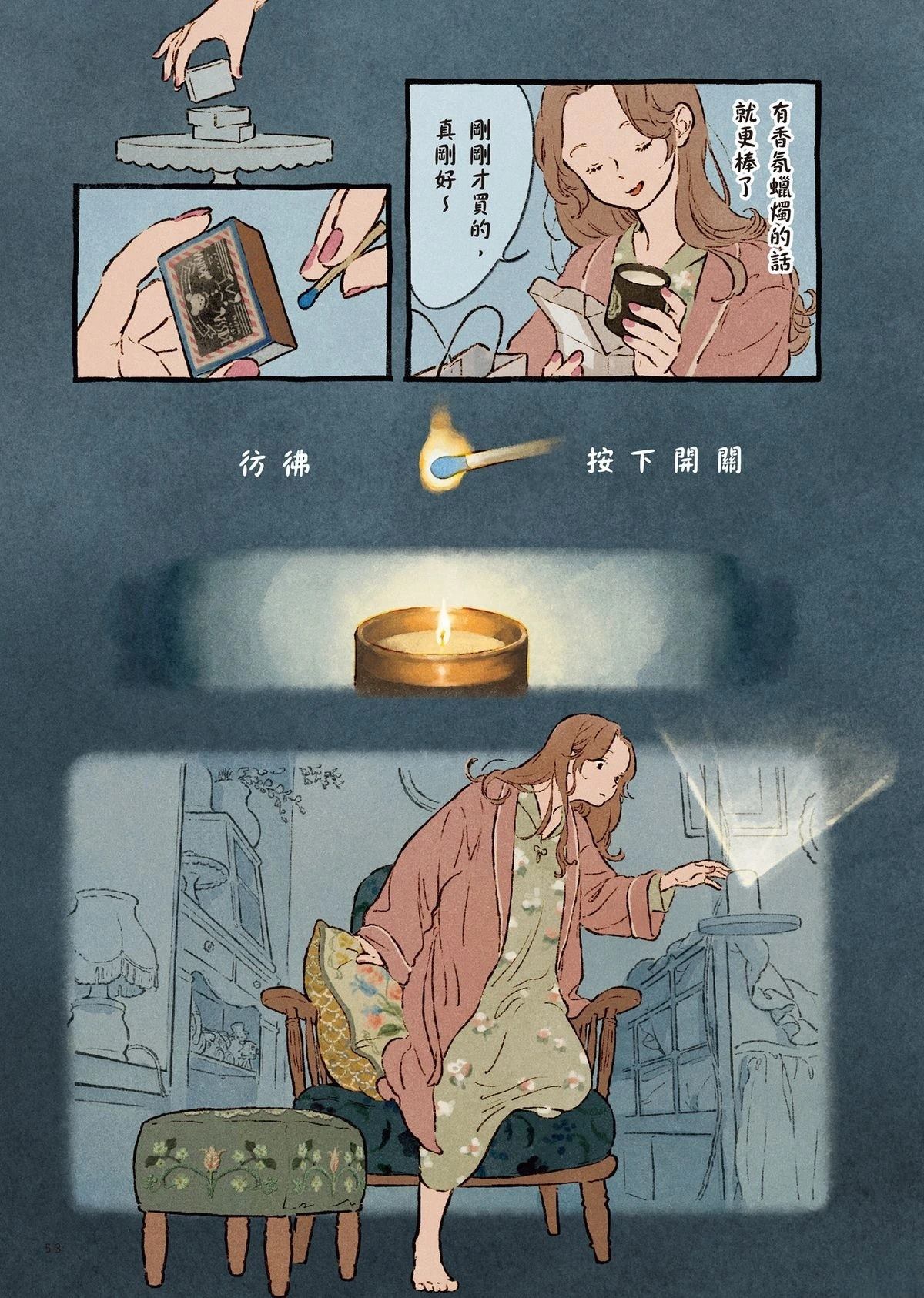 全一卷58