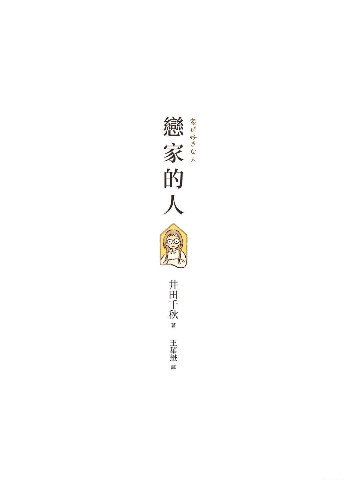 全一卷6