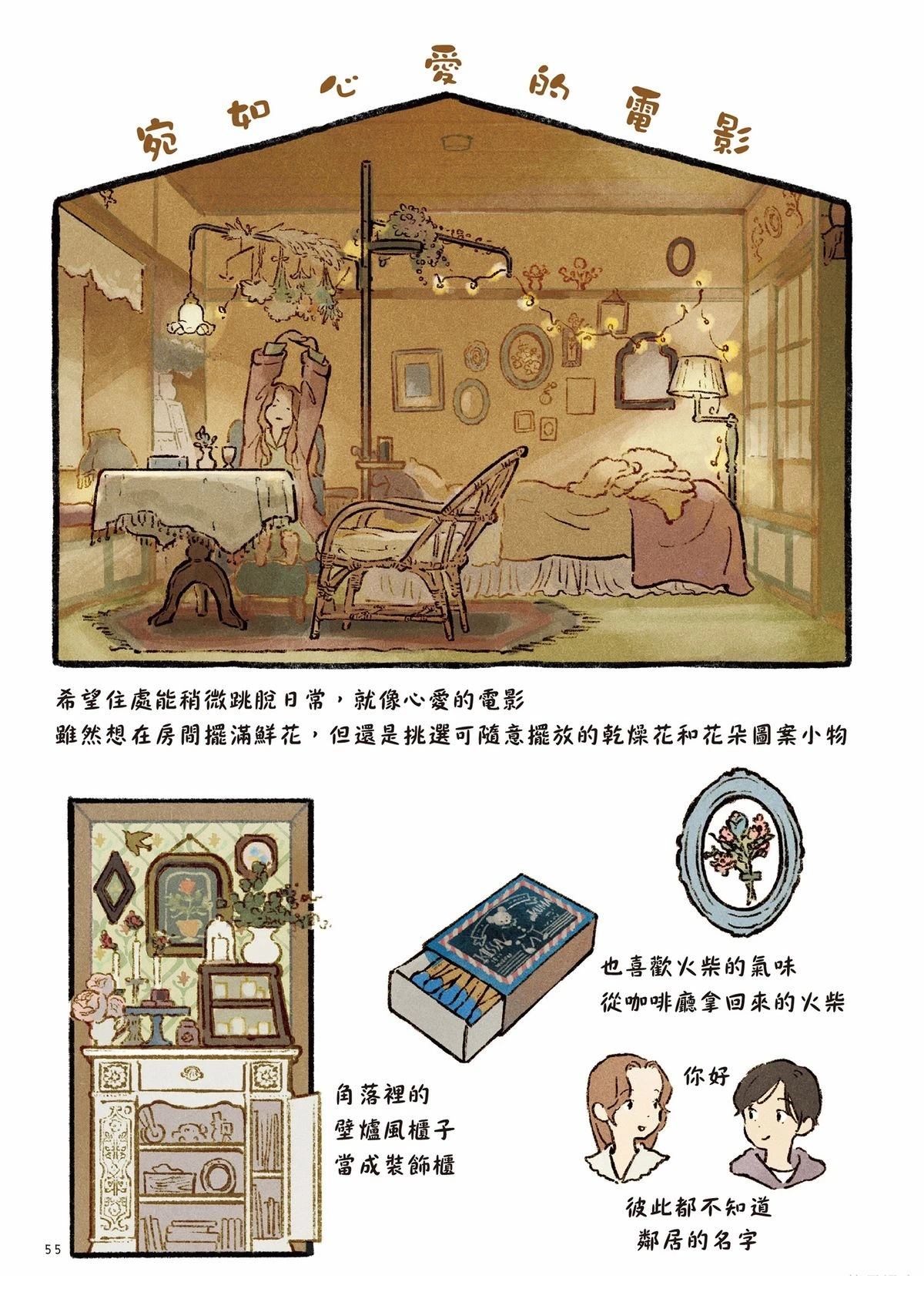 全一卷60